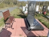 Тротуарная плитка